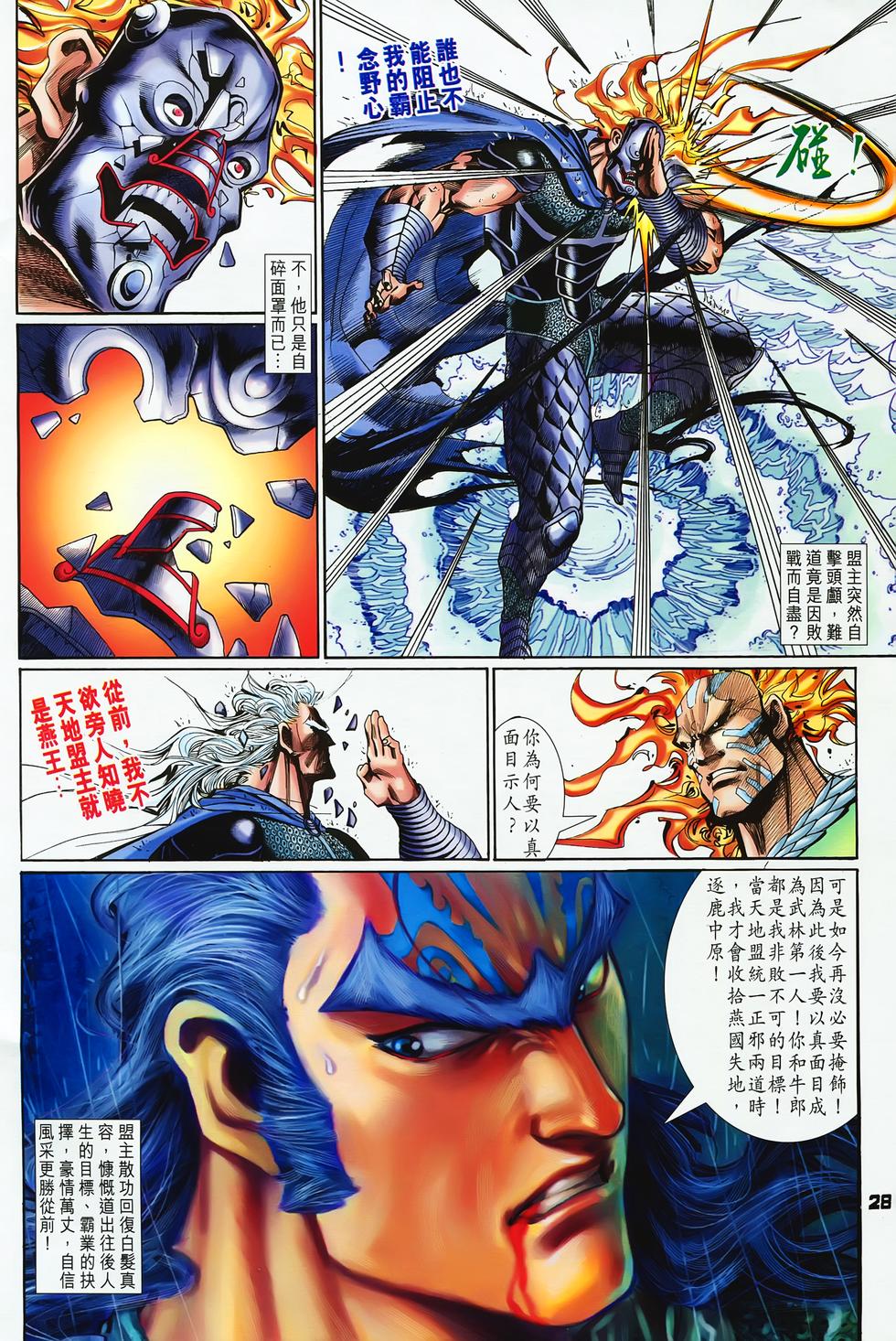 第25页