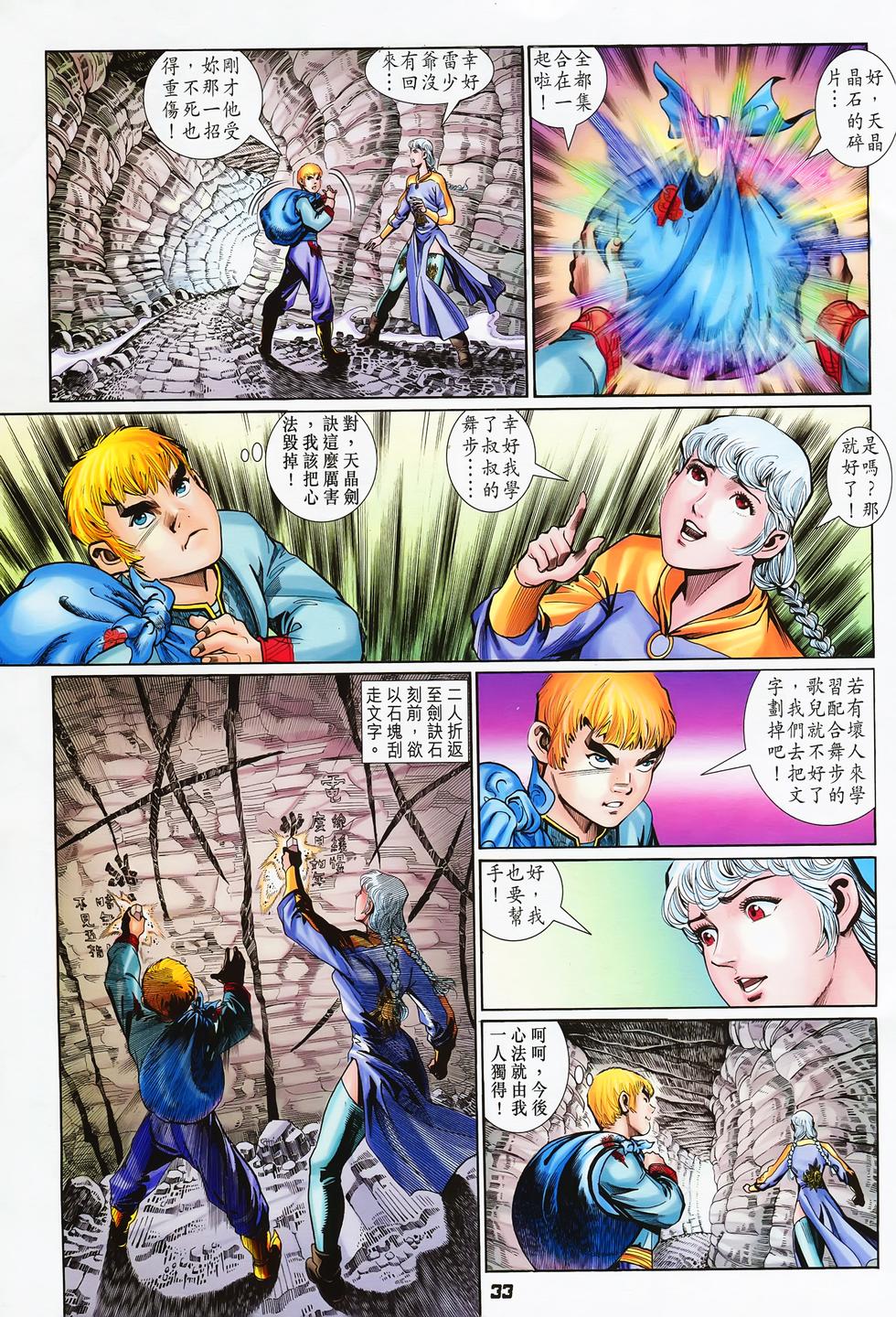 第30页