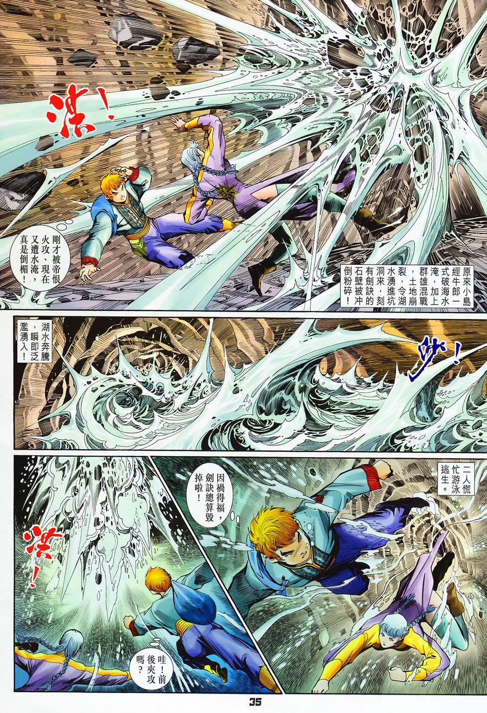 第32页