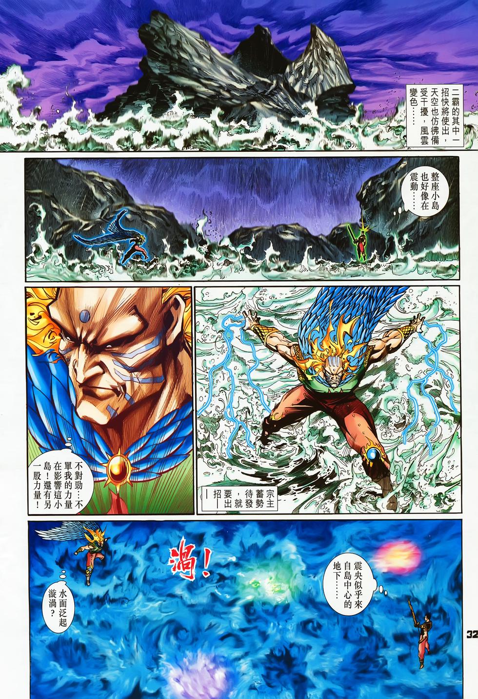 第29页