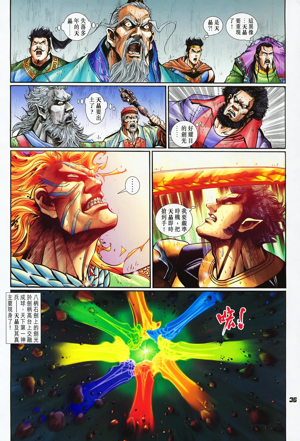 第32页