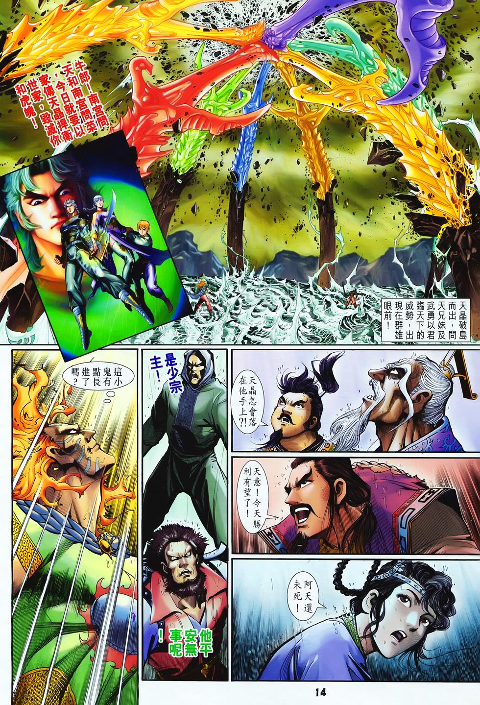 第11页