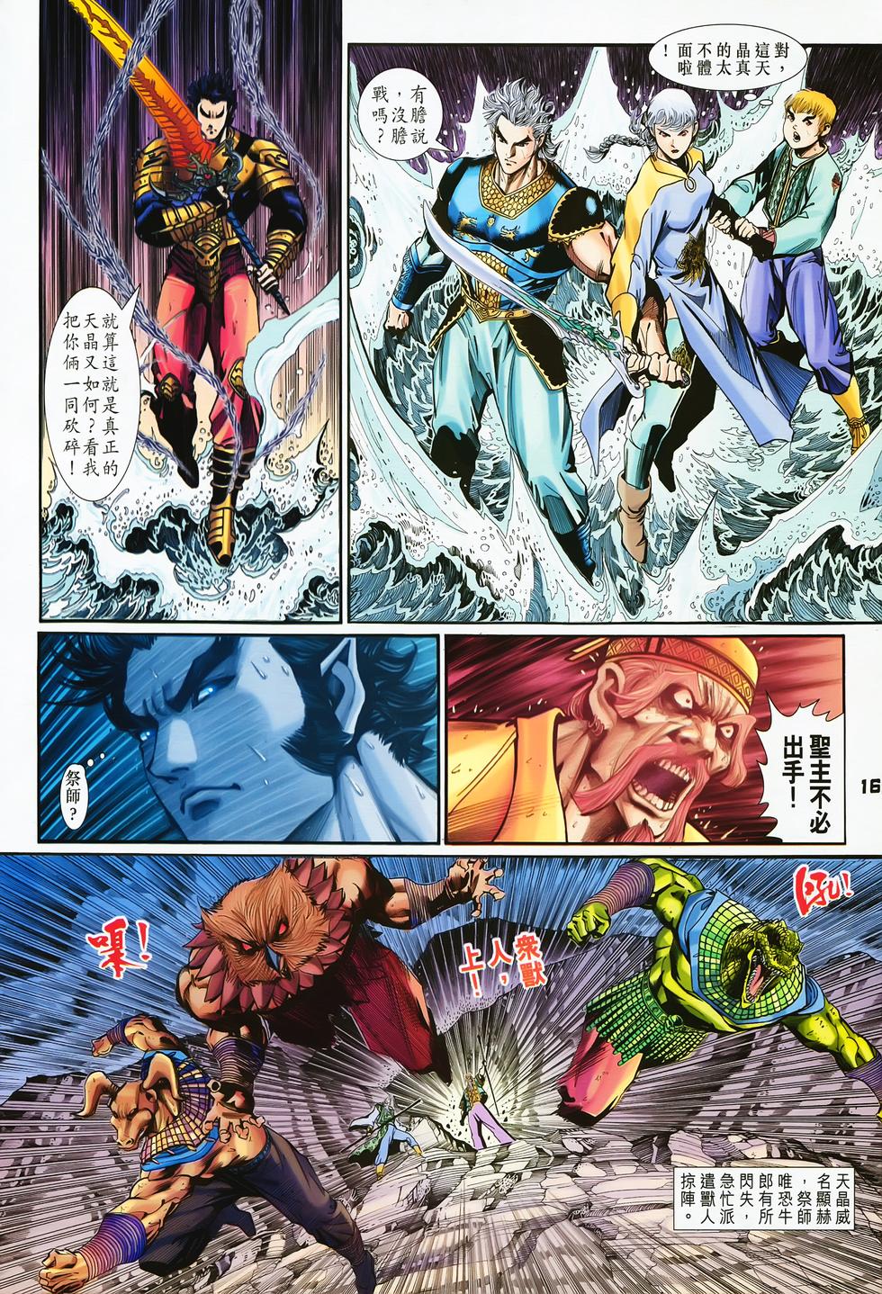第13页