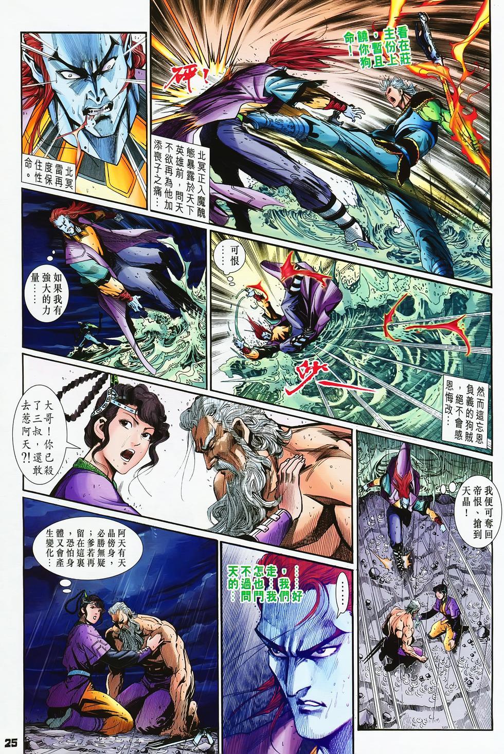 第22页