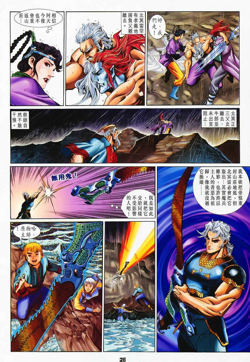 第23页