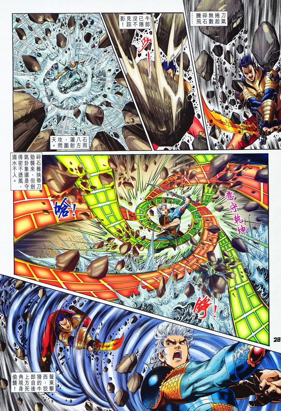 第25页
