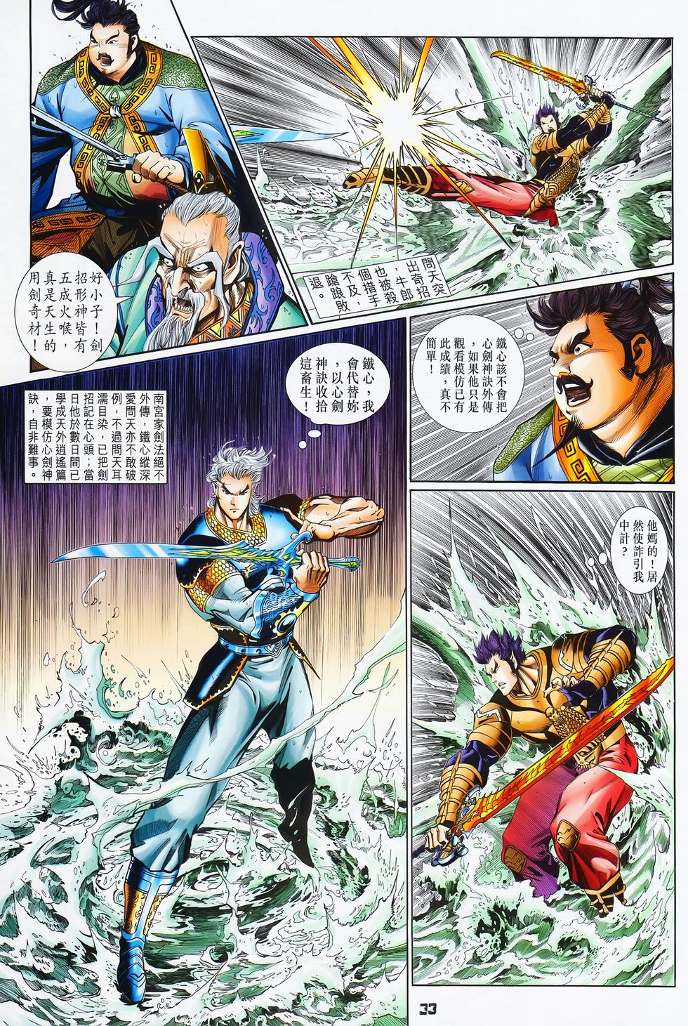 第30页