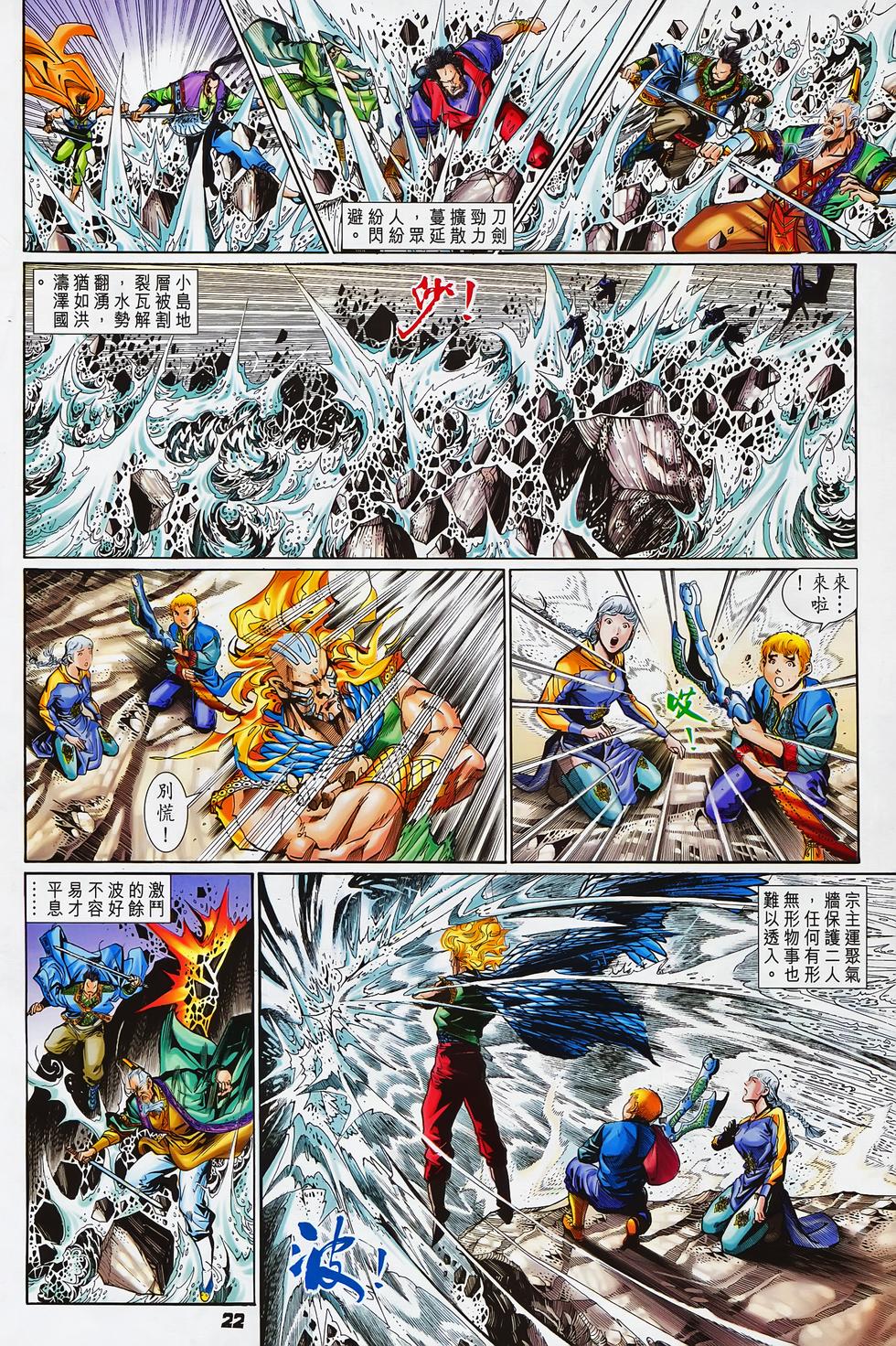 第19页