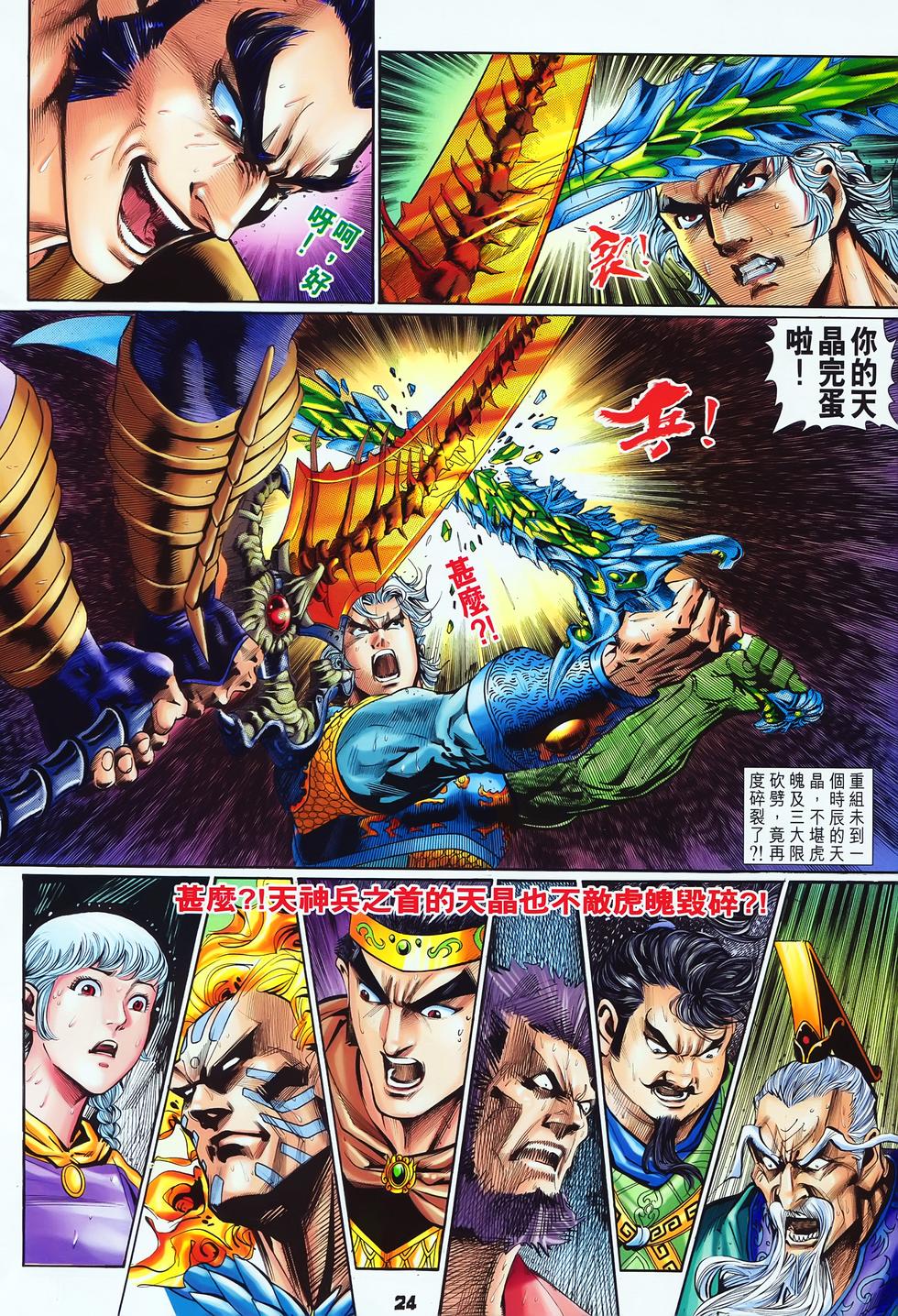 第21页