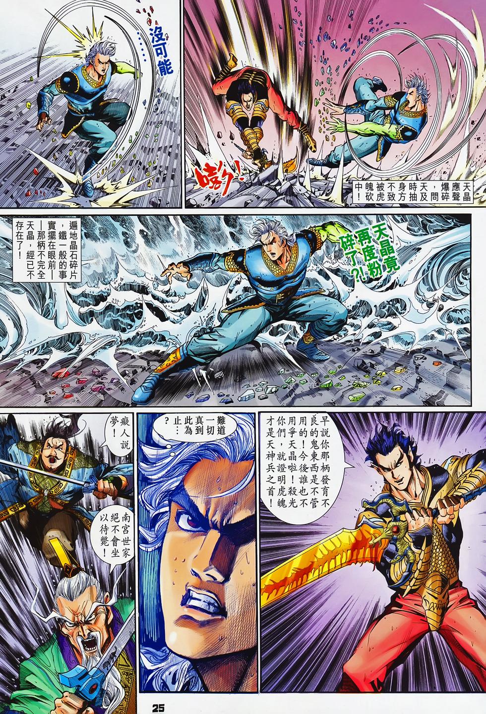 第22页