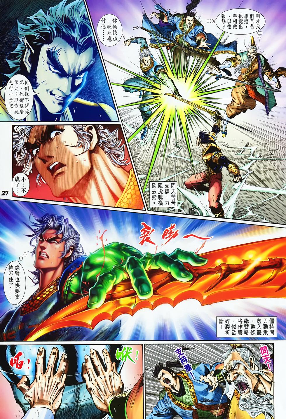 第24页