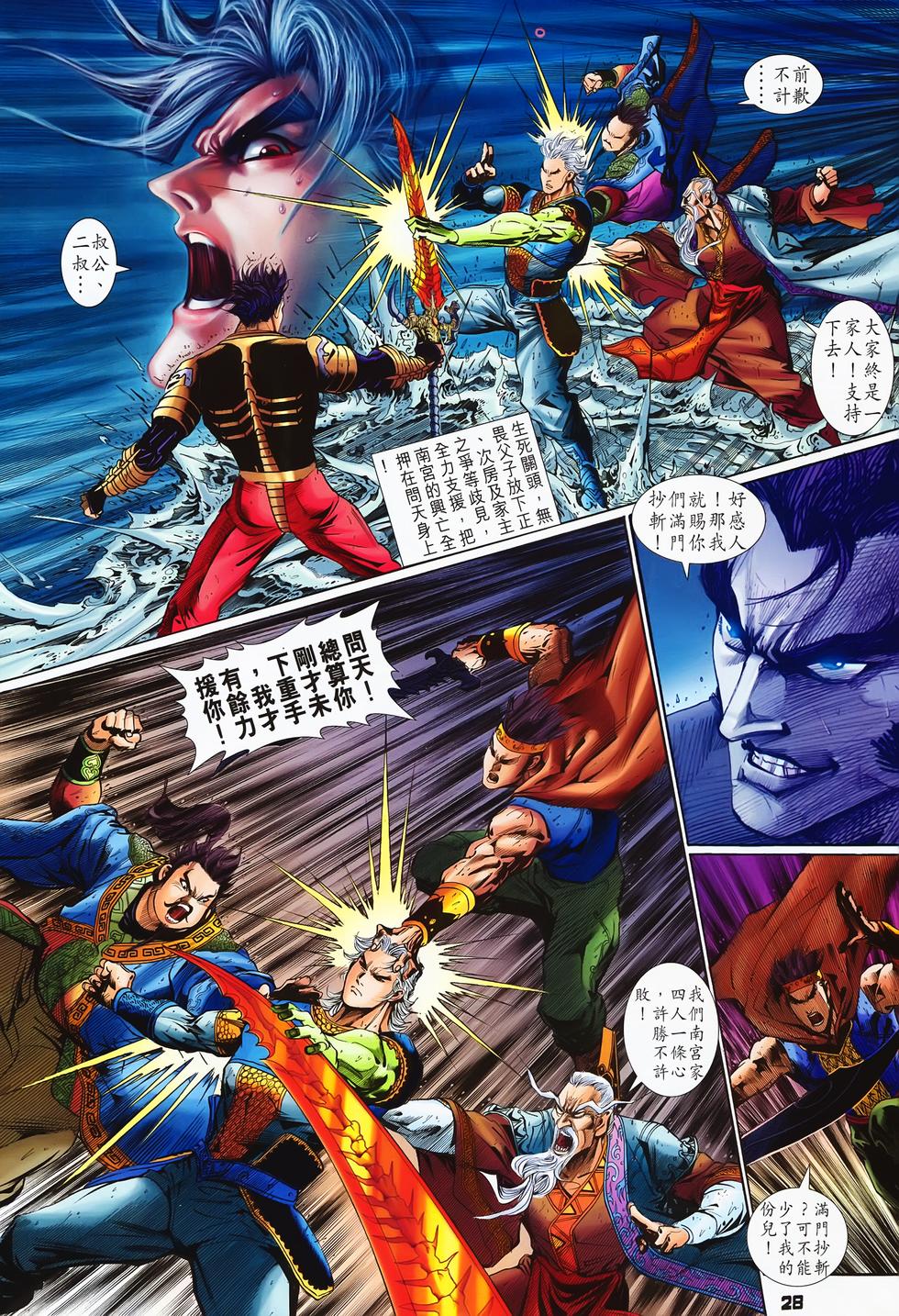 第25页