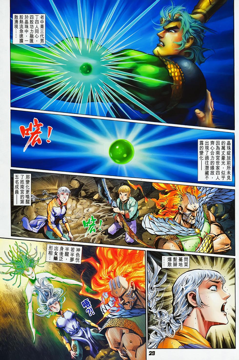 第26页