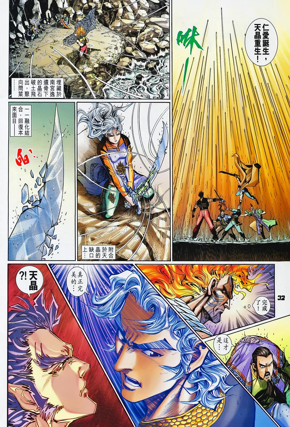 第29页