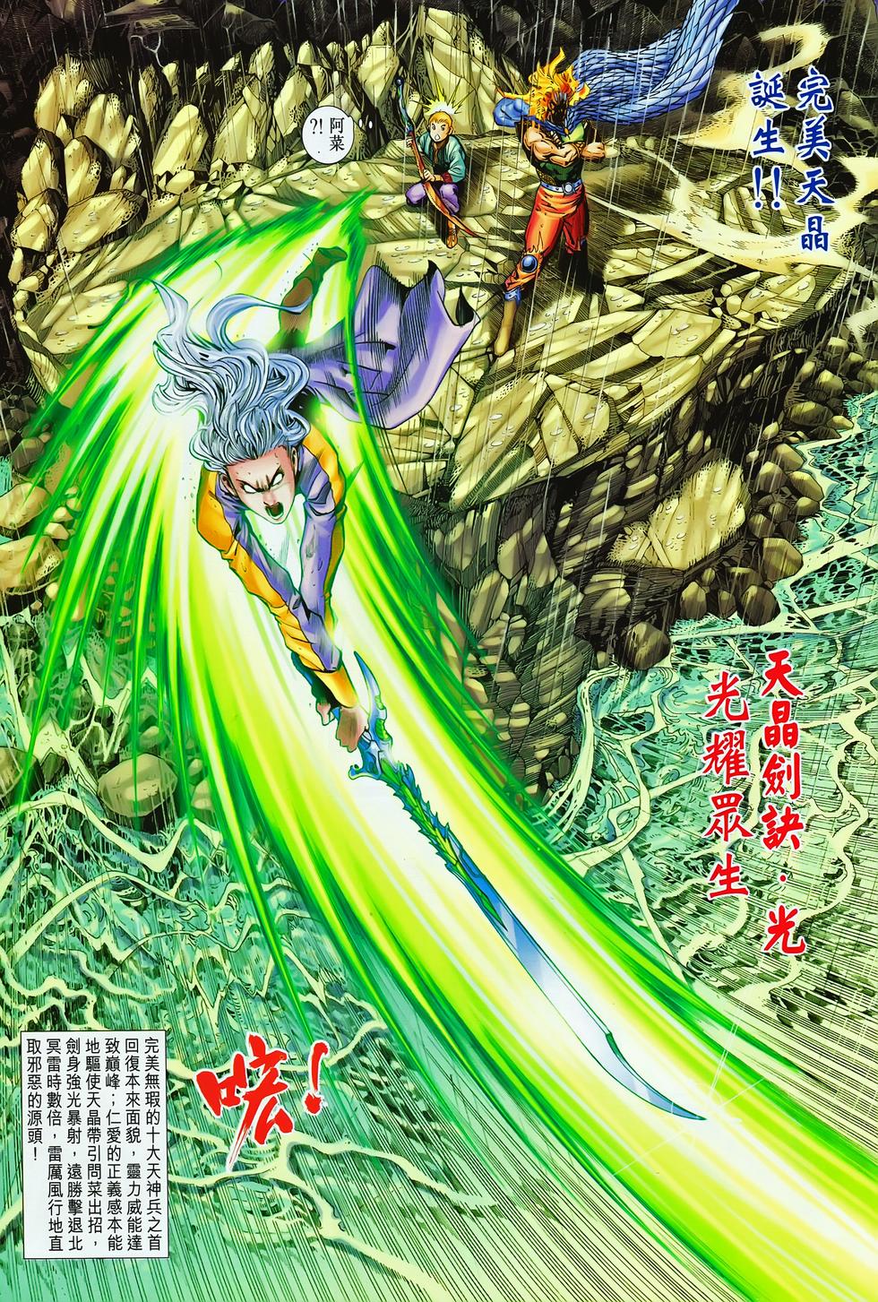 第30页