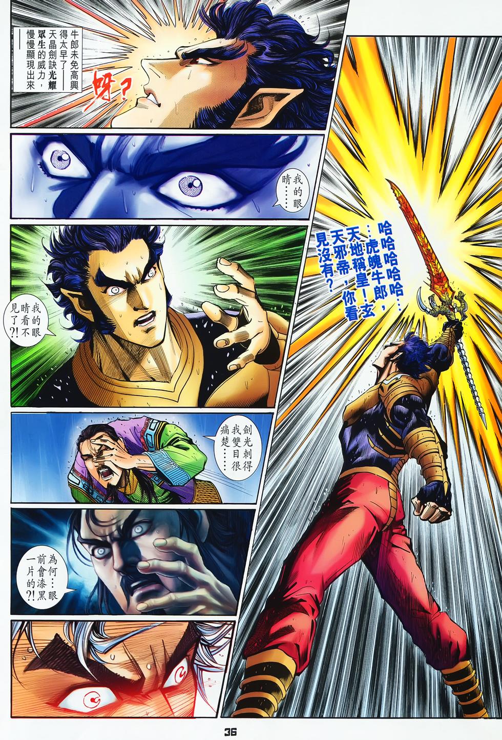 第32页