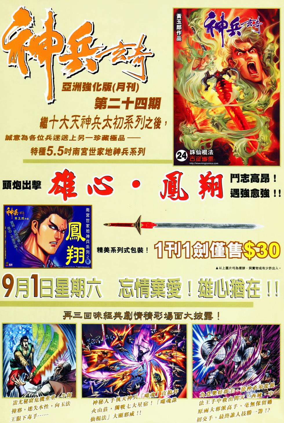 第39页