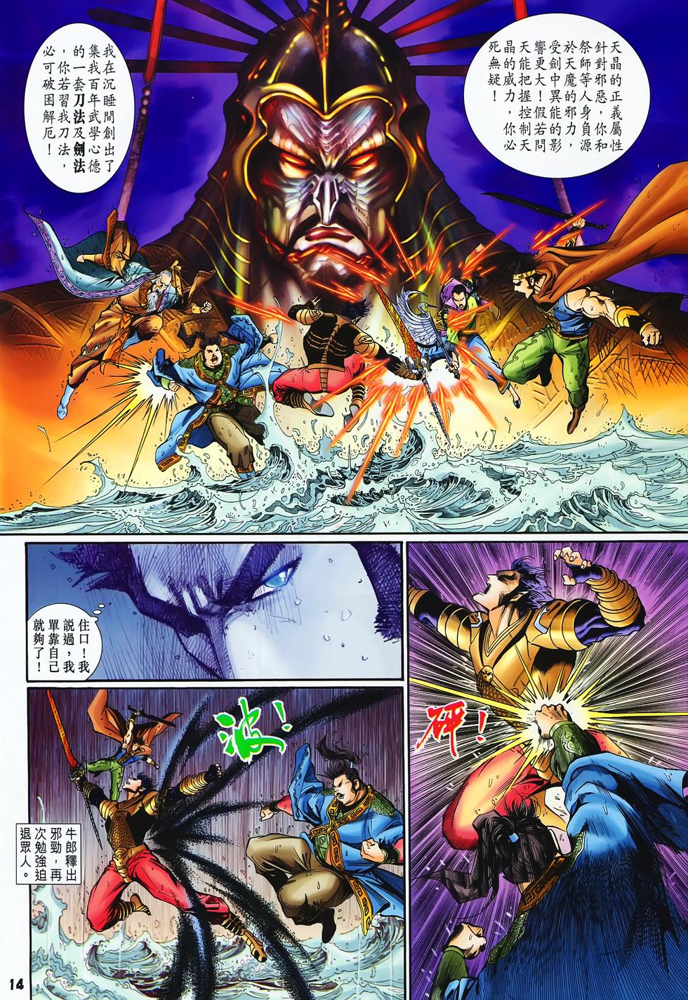 第11页