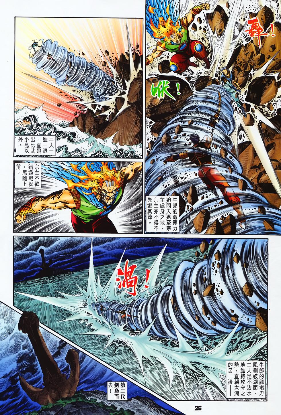 第22页