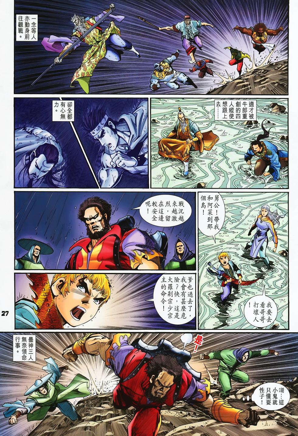 第23页