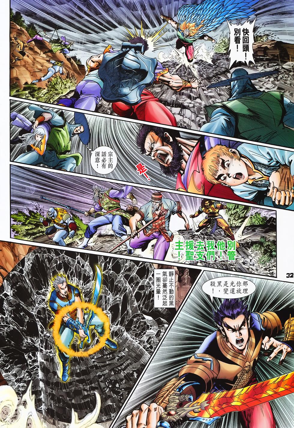 第28页