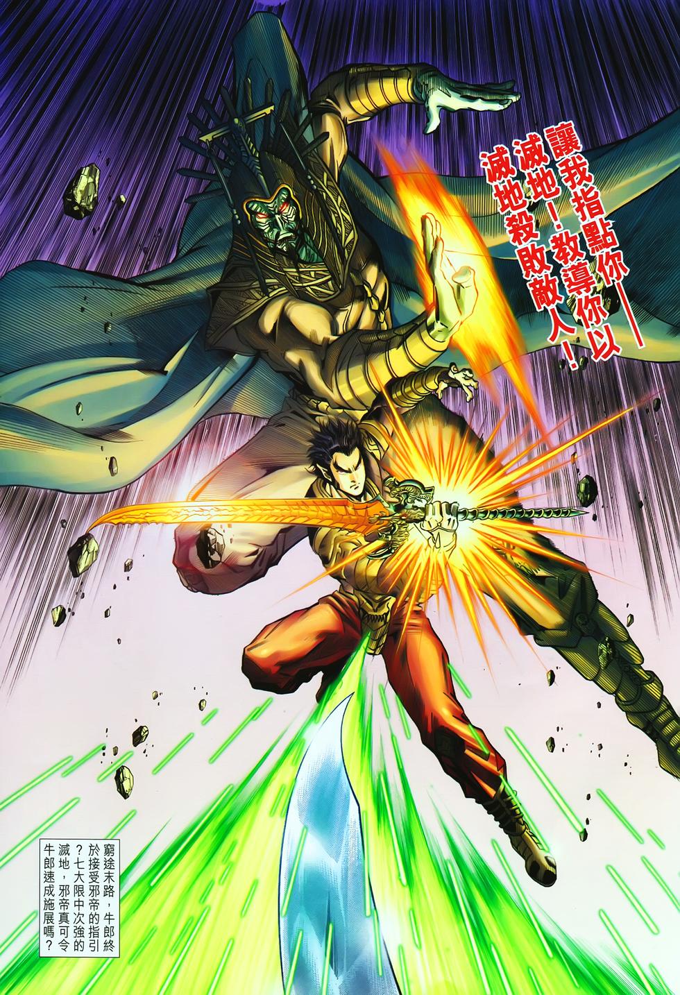第32页