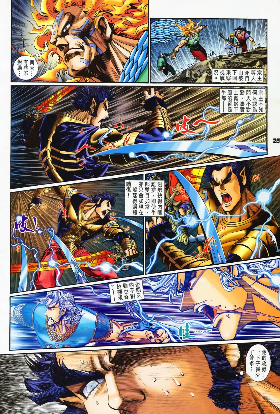 第22页