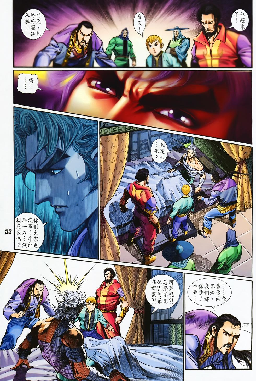 第27页