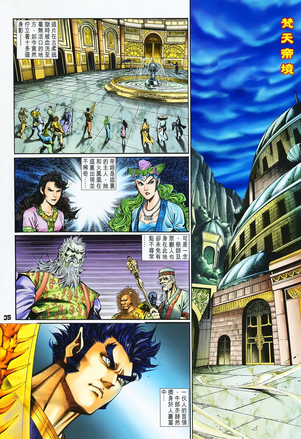 第29页