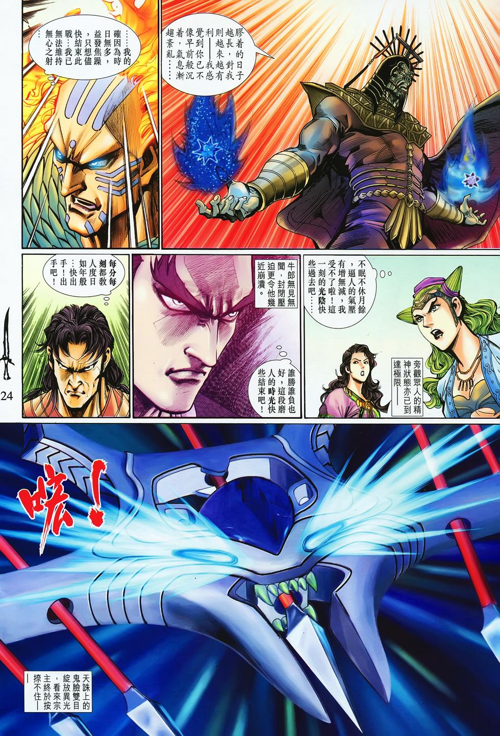 第21页