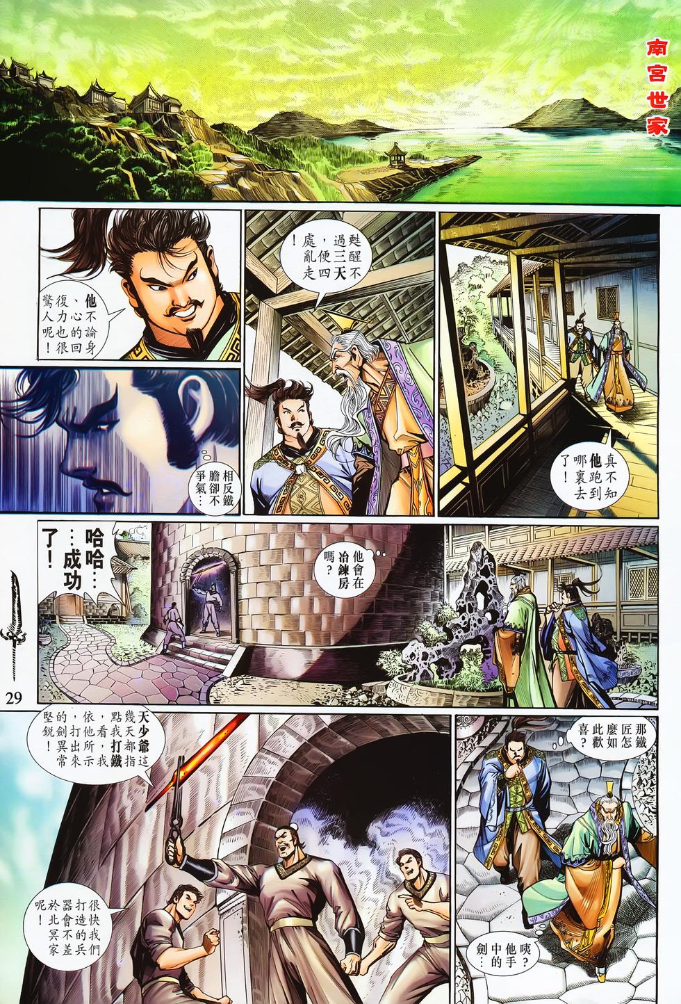 第25页