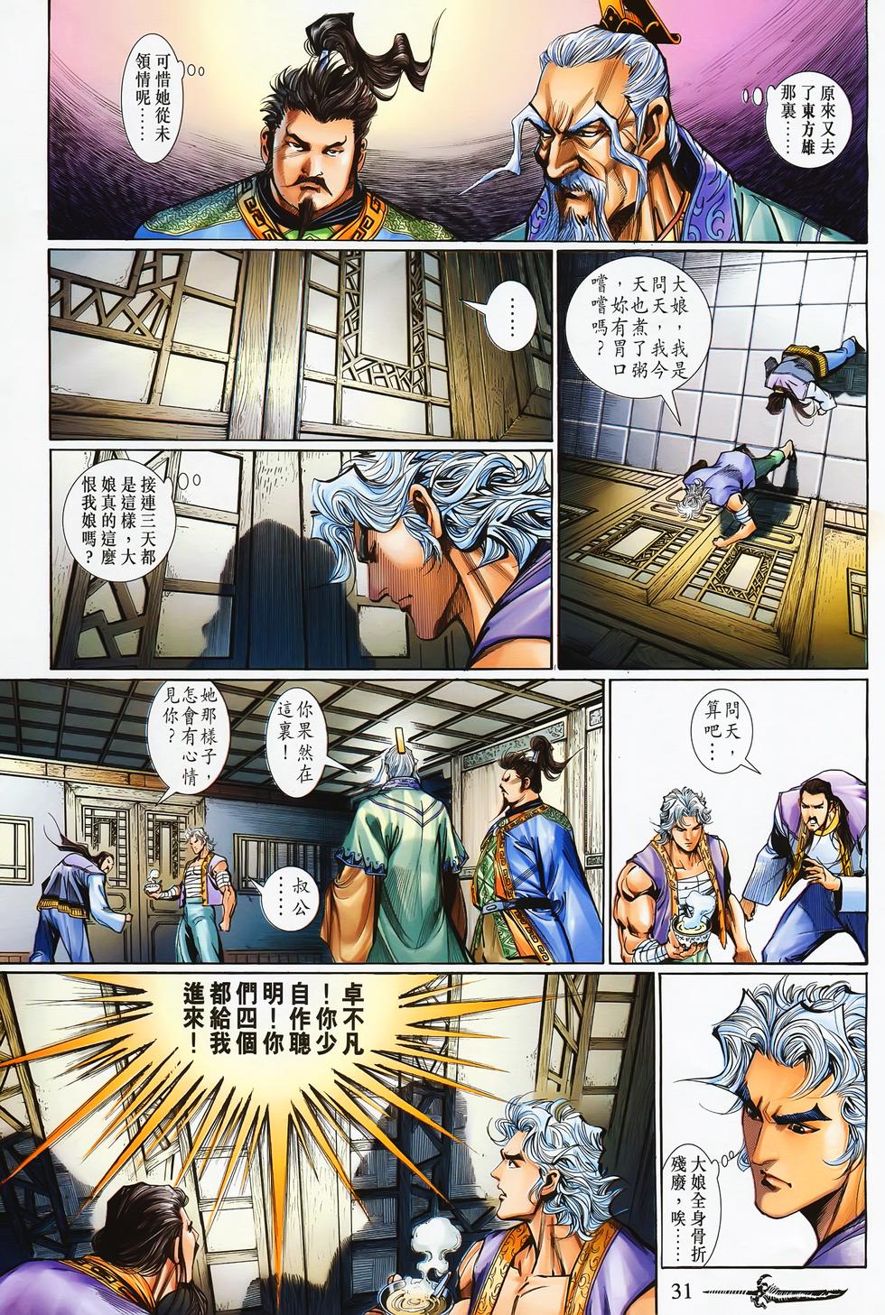 第27页