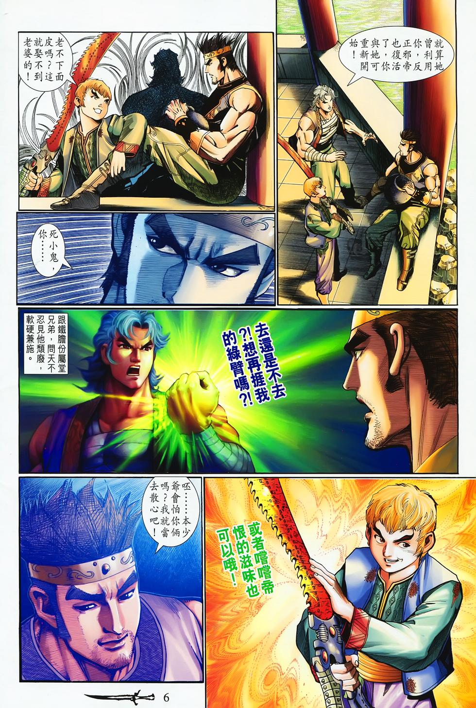 第3页