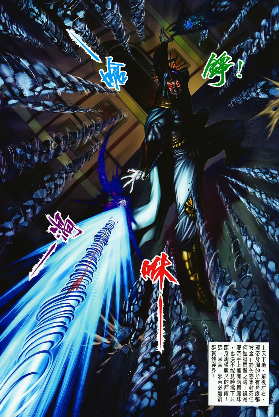 第33页