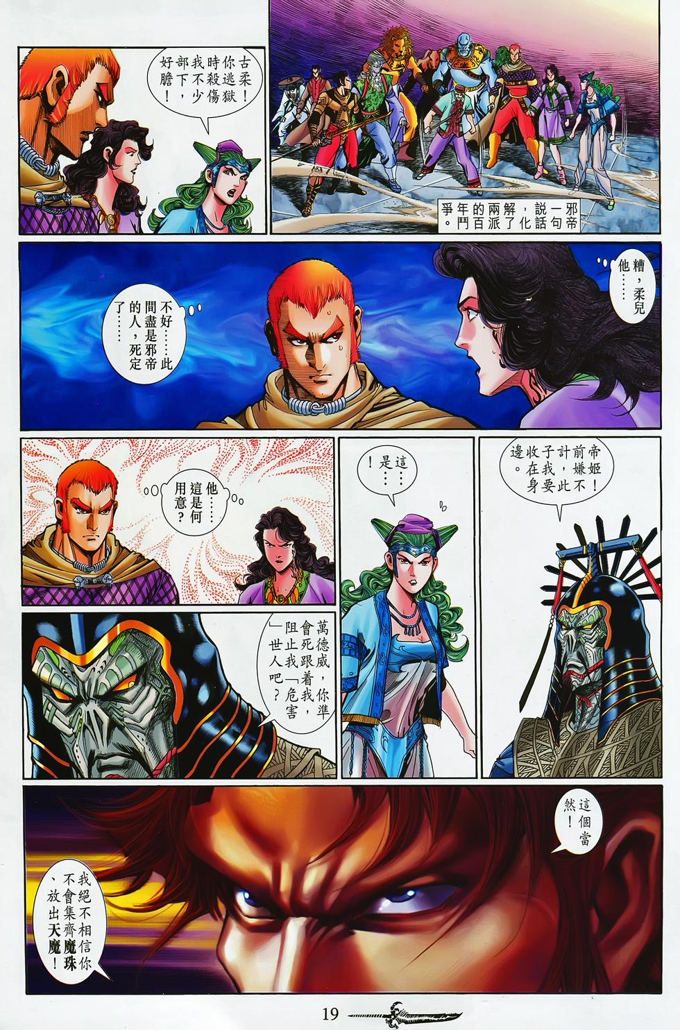 第16页