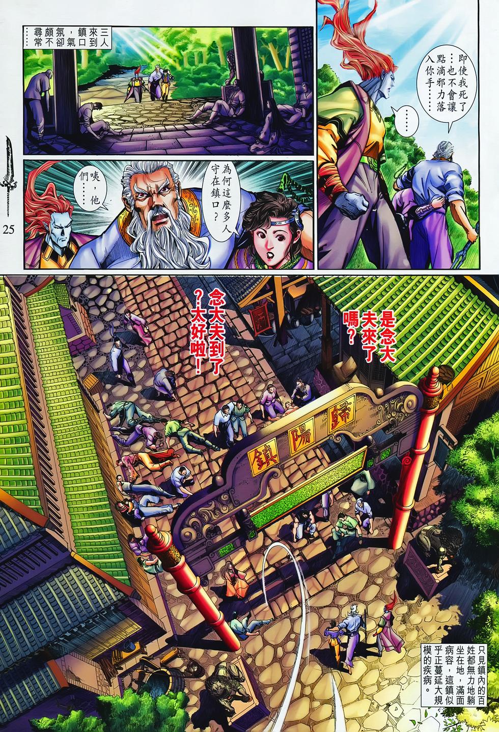 第22页