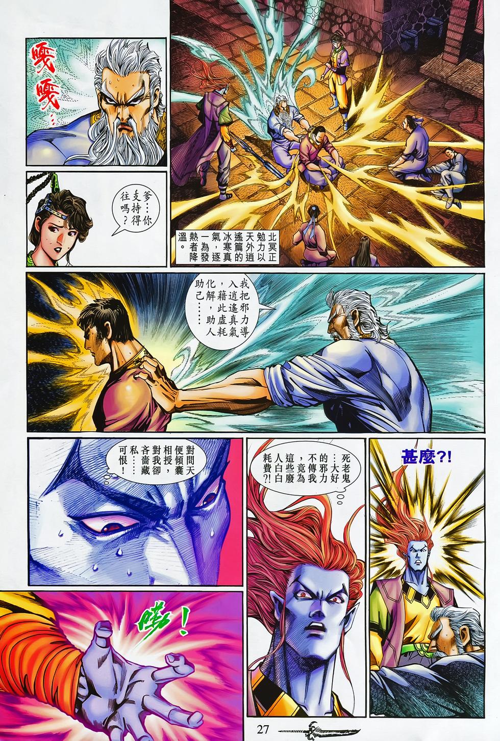 第24页