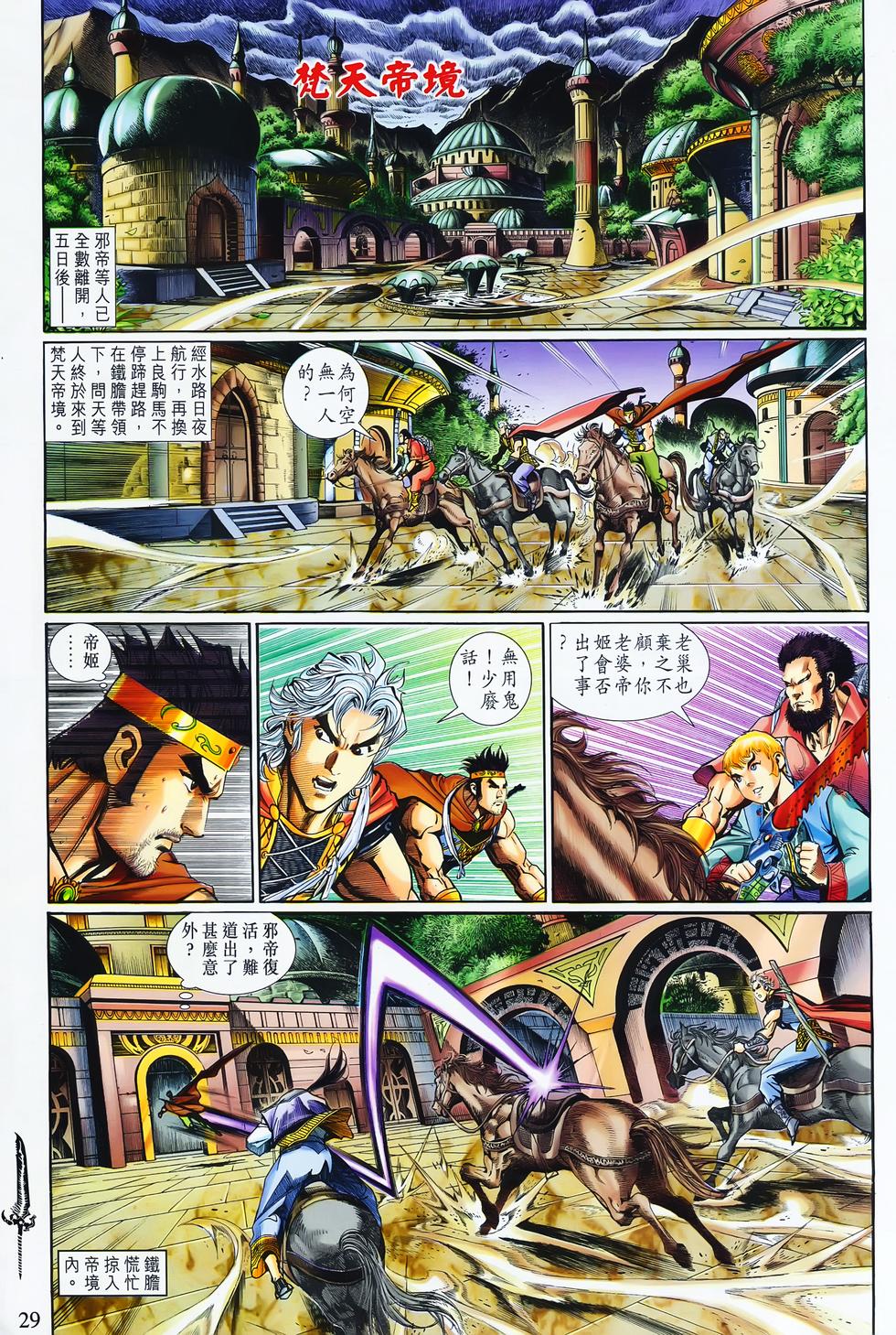 第26页