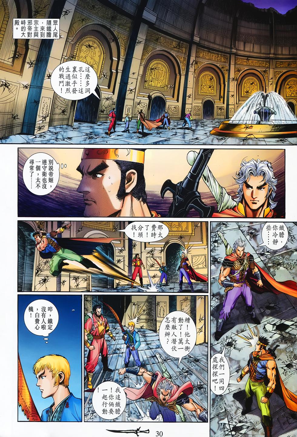 第27页