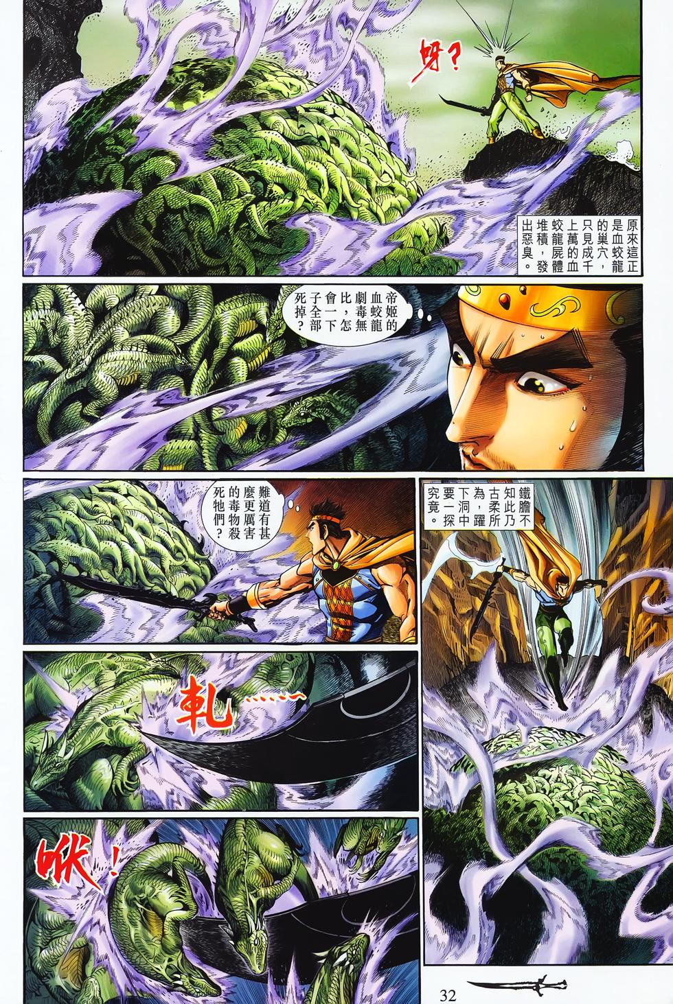 第29页