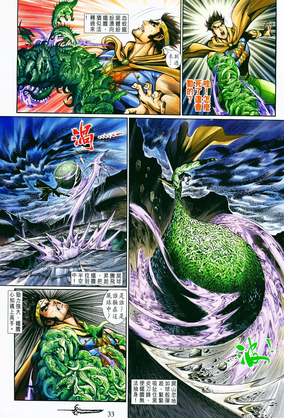第30页