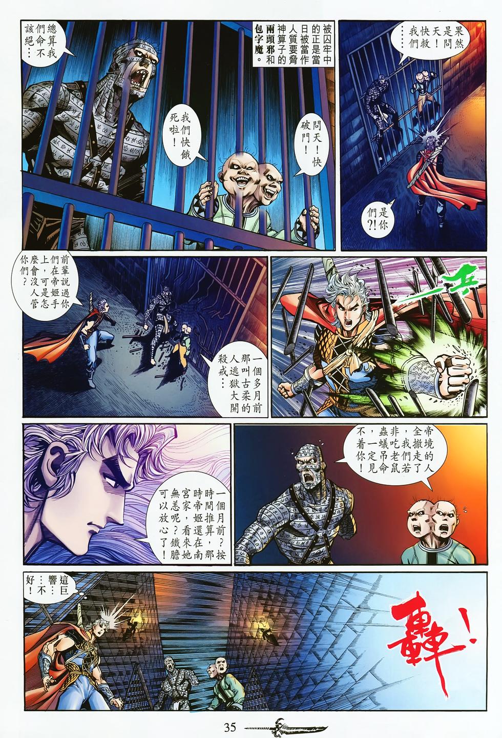 第32页