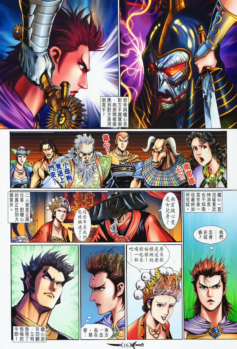 第13页