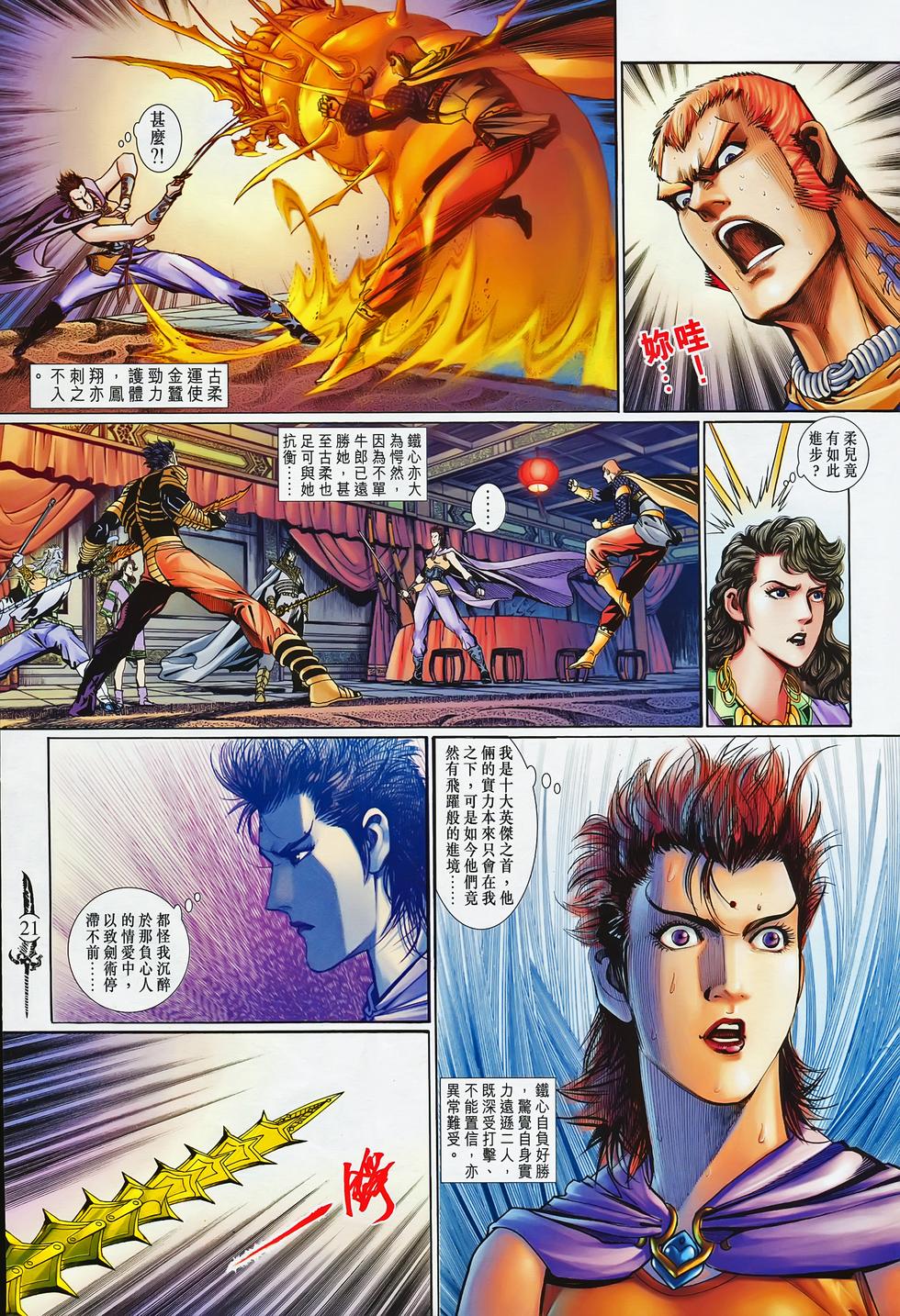 第18页