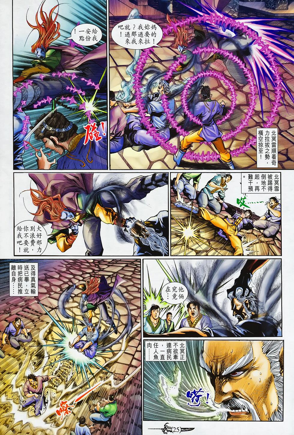 第22页