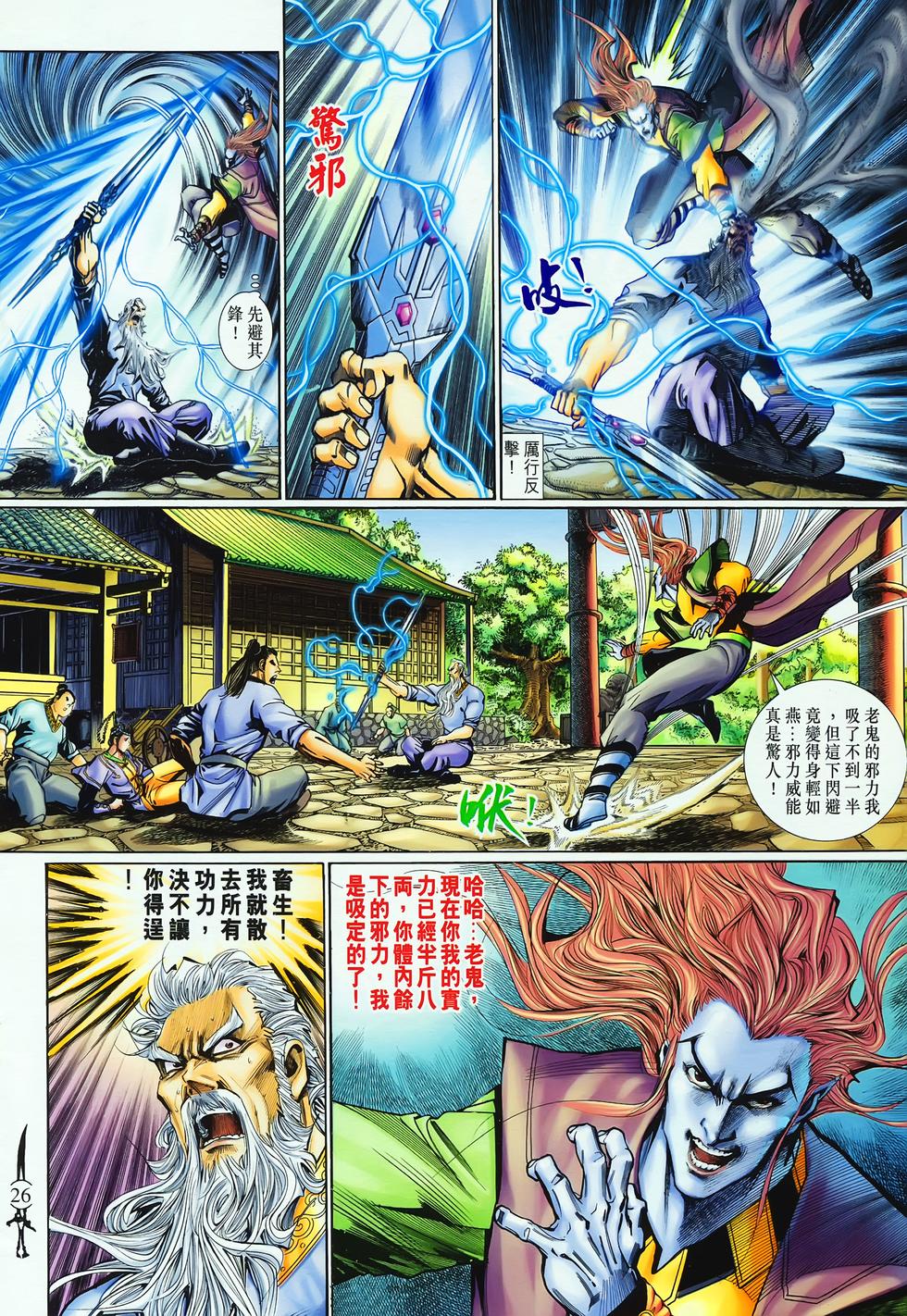 第23页