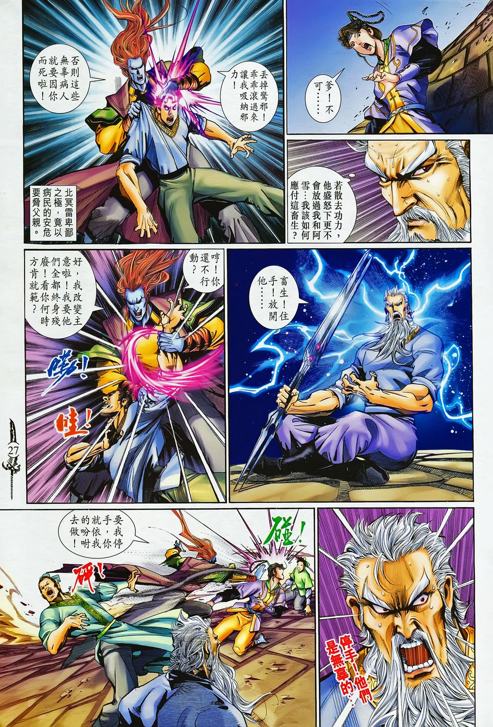 第24页