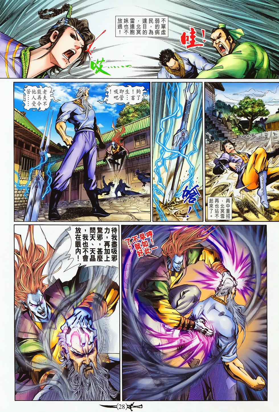 第25页