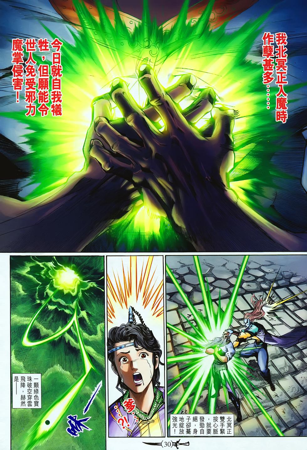 第27页