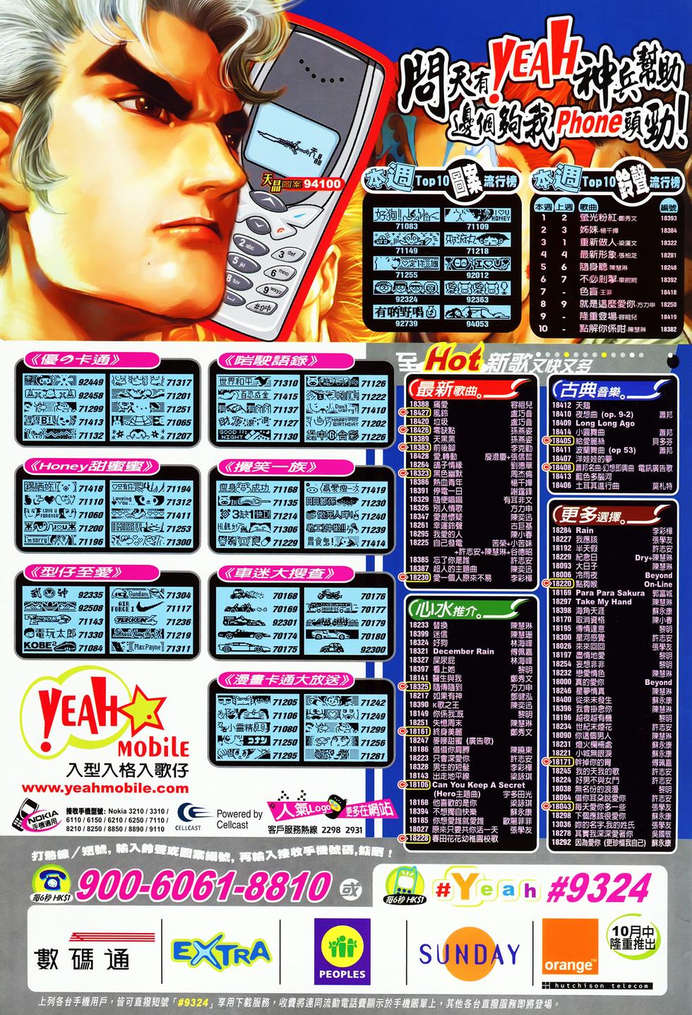 第39页